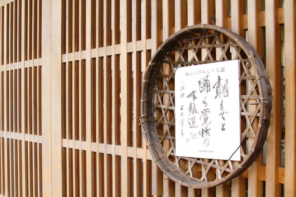 Asano Ryokan Gujo Zewnętrze zdjęcie